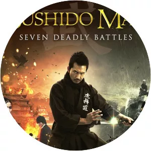 Bushido Man photograph