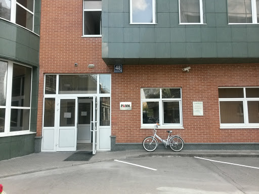 Business Center Altufyevo 48 - 