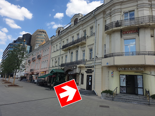 Byuro Notarial'nykh Perevodov - Commissioner for oaths in Moscow, Russia