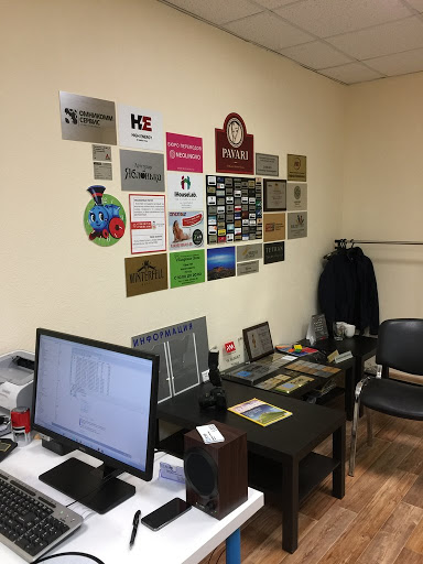 Byuro Perevodov Karlay, Notarial'nyy Perevod