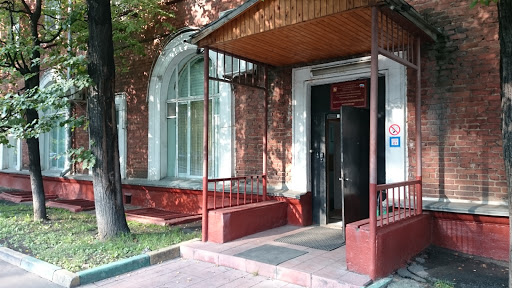 Byuro Sudebnoy Meditsinskoy Ekspertizy