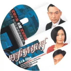 C. I. B. Files - Drama series