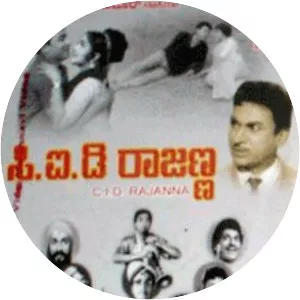 C. I. D. Rajanna - 1970 ‧ 2h 29m