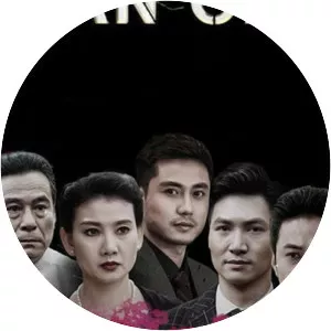 cả một dời an oan