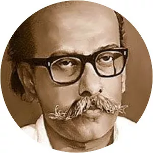 C. N. Sreekantan Nair