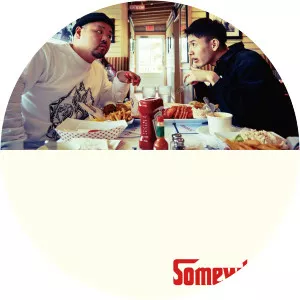 C.O.S.A. x KID FRESINO - Musical group