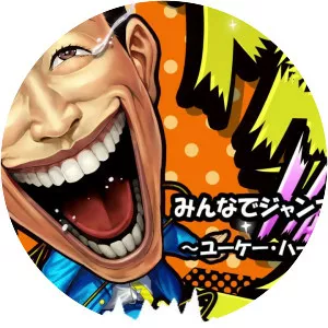 C-Show - Musical artist