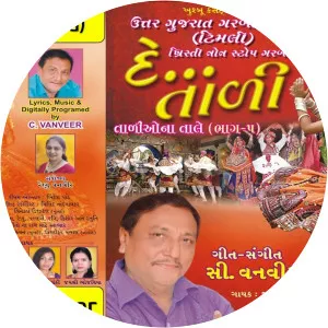 C.Vanveer - Musical artist