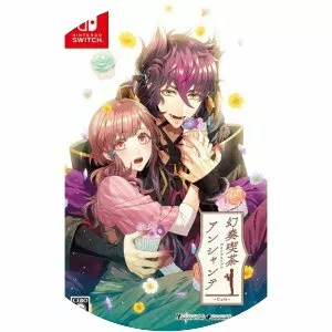 Cafe Enchante - Video game