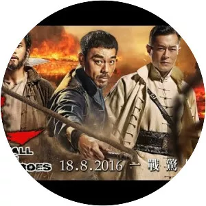 Call of Heroes - 2016 ‧ Action ‧ 2 hours