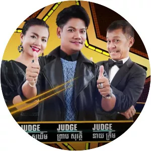 Cambodia's Got Talent