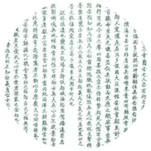 Can Vuong Movement - 