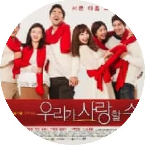 Can We Fall in Love, Again?