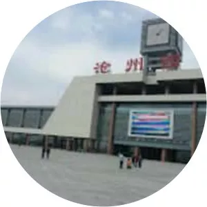 Cangzhou West railway station