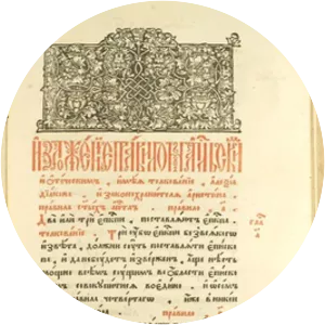 Canons of the Apostles - Book