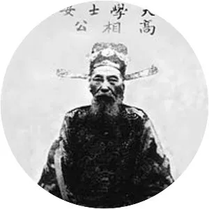 Cao Xuân Dục