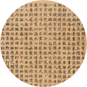 Cao Zhenyong