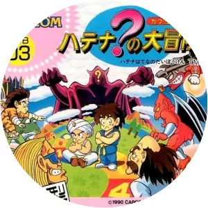 Capcom Quiz: Hatena? no Daibouken