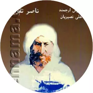 Captain Khorshid