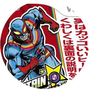 Captain Rainbow - Video game