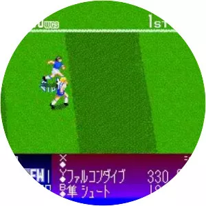 Captain Tsubasa 5: Hasha no Shōgō Campione