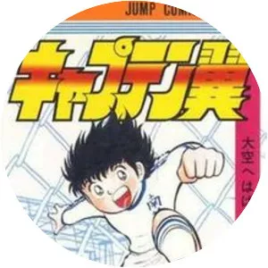 Captain Tsubasa - Manga series