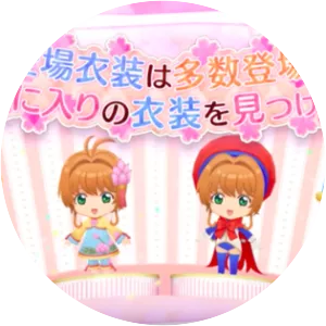 Cardcaptor Sakura: Happiness . . .