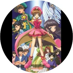 Cardcaptor Sakura Movie 2: The Sealed Card