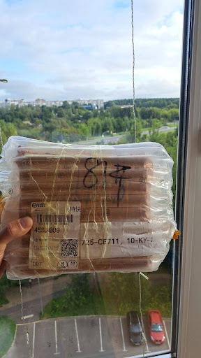 Cargo delivery from China - Courier service in Moscow, Russia