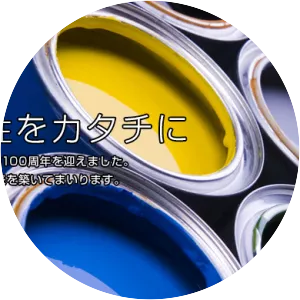 Carlit Holdings Co - Explosives manufacturing company