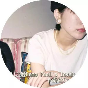 Carrchy - Musical group