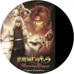 Castlevania: Harmony of Despair