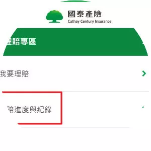 Cathay Century Insurance Co. , Ltd.