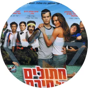 Cats On a Pedal Boat - 2011 ‧ Horror/Comedy ‧ 1h 27m