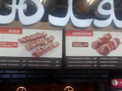 Caucasus Kitchen, 3rd floor, food court - Restaurant