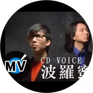 Cd Voice