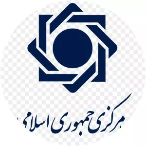 Central Bank of the Islamic Republic of Iran