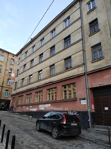 Central City Library. Ukrainian Lesya