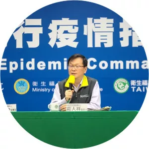 Central Epidemic Command Center