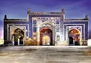 Central Jamia Mosque