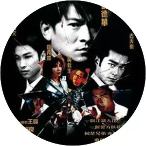 Century of the Dragon