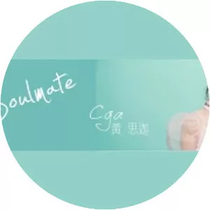 mason ma cga wong - Chinese singer