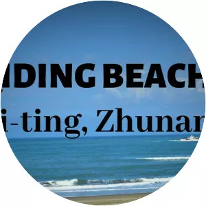 Ch'i-ting Beach Resort - 