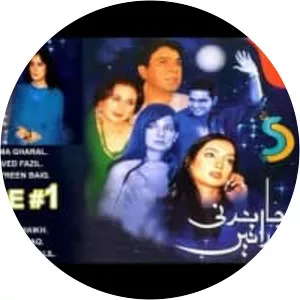 Chaandni Raatain - Pakistani television show