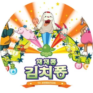 Chaechaepong Kimchi Pong - TV program