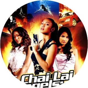 Chai Lai