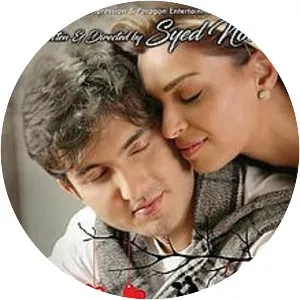 Chain Aye Na - 2017 ‧ Drama/Romance