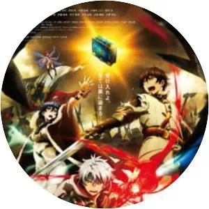 Chain Chronicle: The Light of Haecceitas . . .