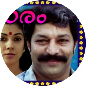 Chakoram - 1994 ‧ World cinema ‧ 2h 25m