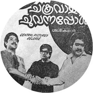 Chakravalam Chuvannappol